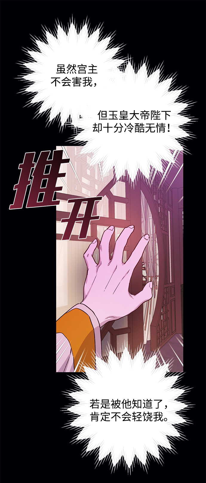第41话31