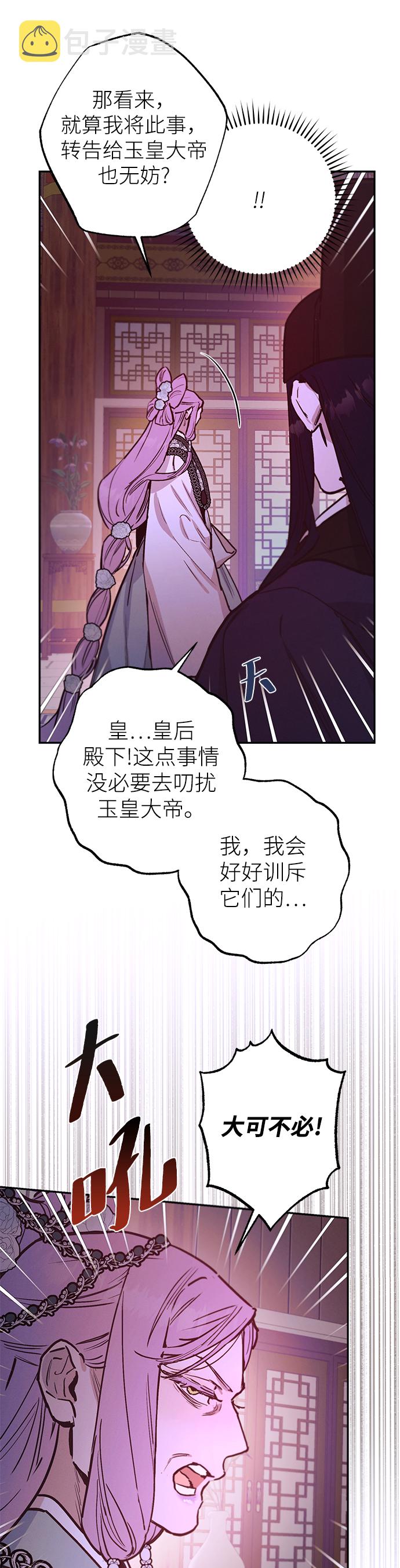 第68话36