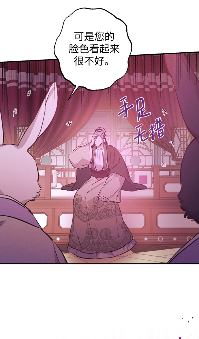 第67话8