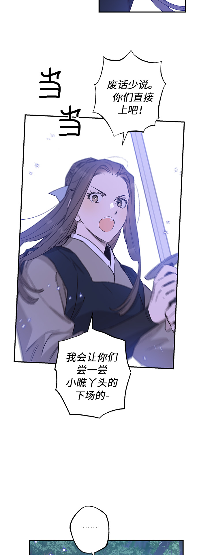 第35话27