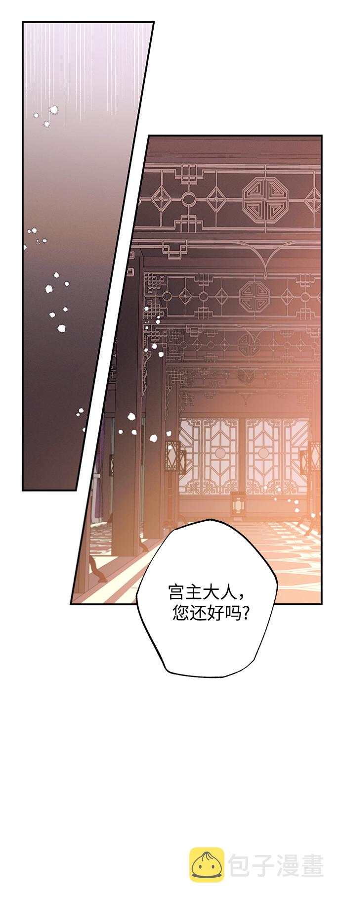 第67话6