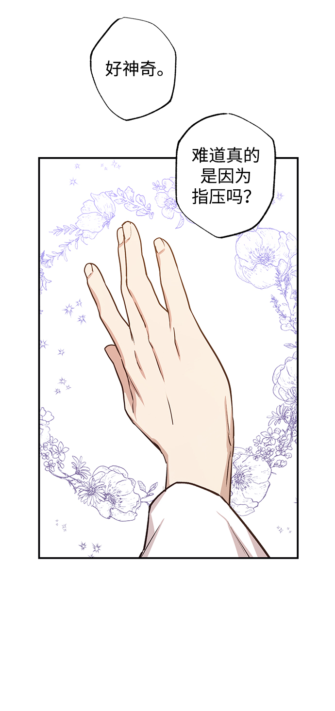 第43话32