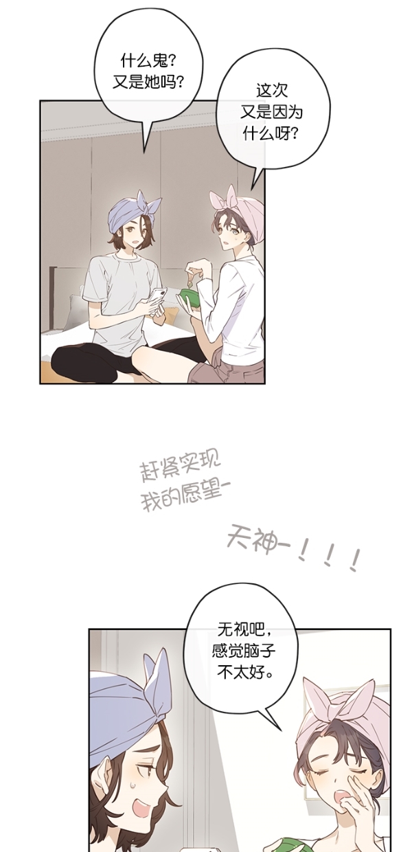 第3话42