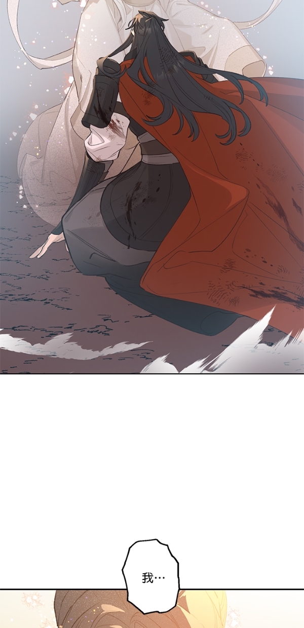 第16话54