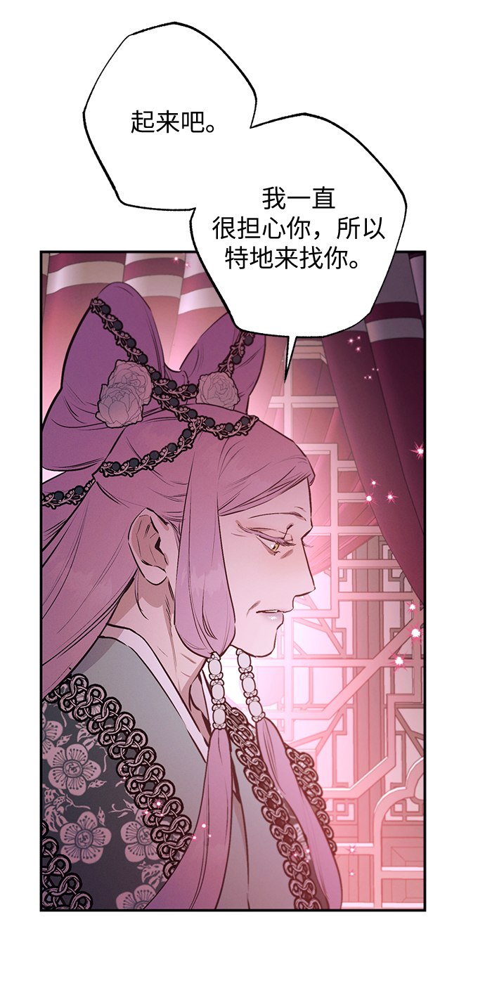 第67话11