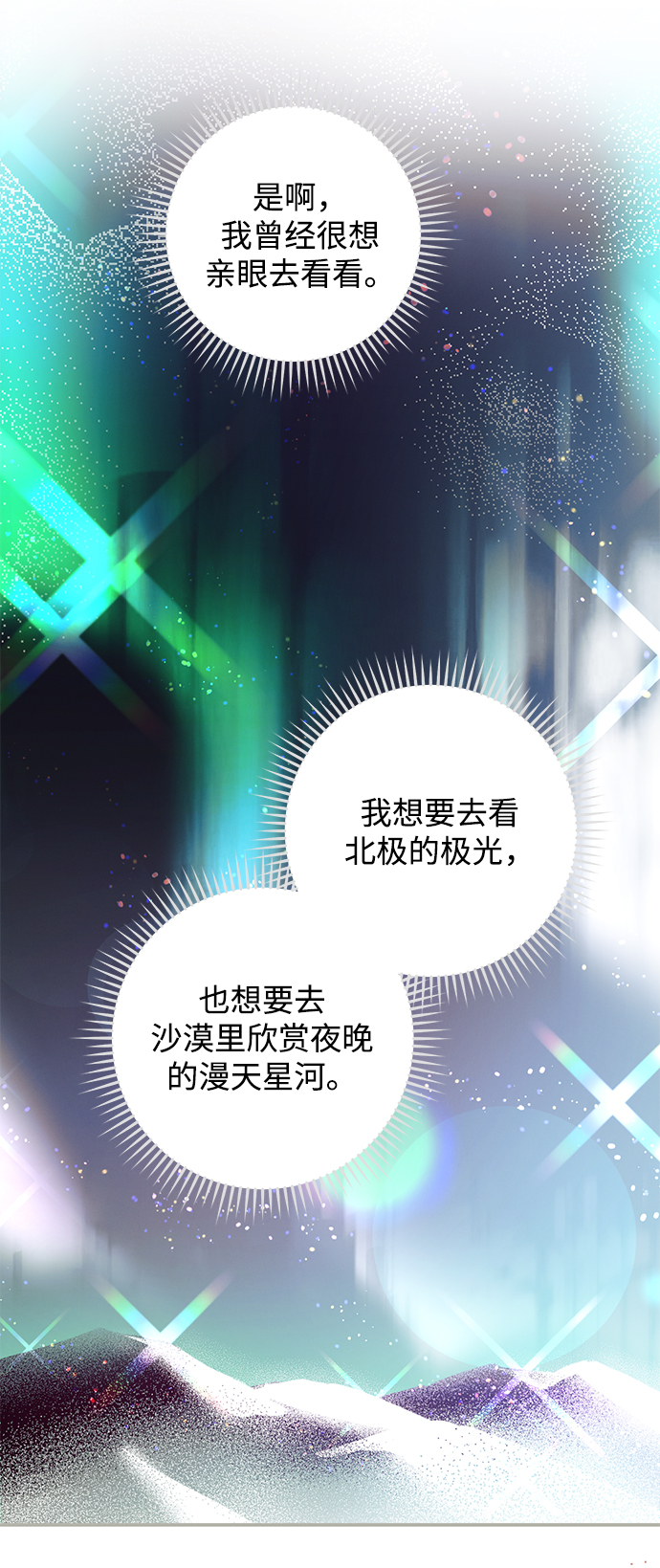 第45话10