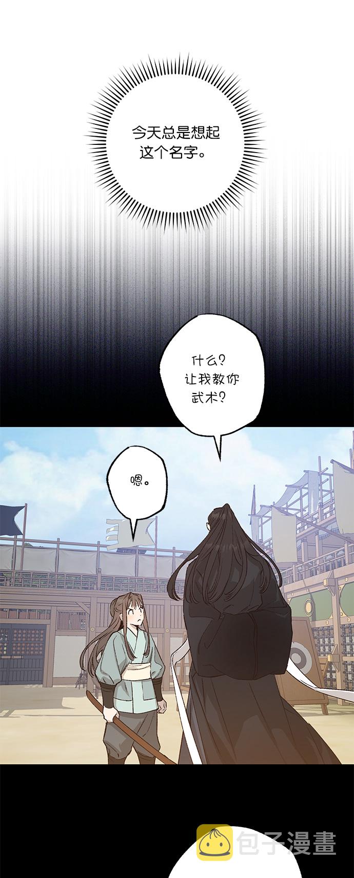 第34话21