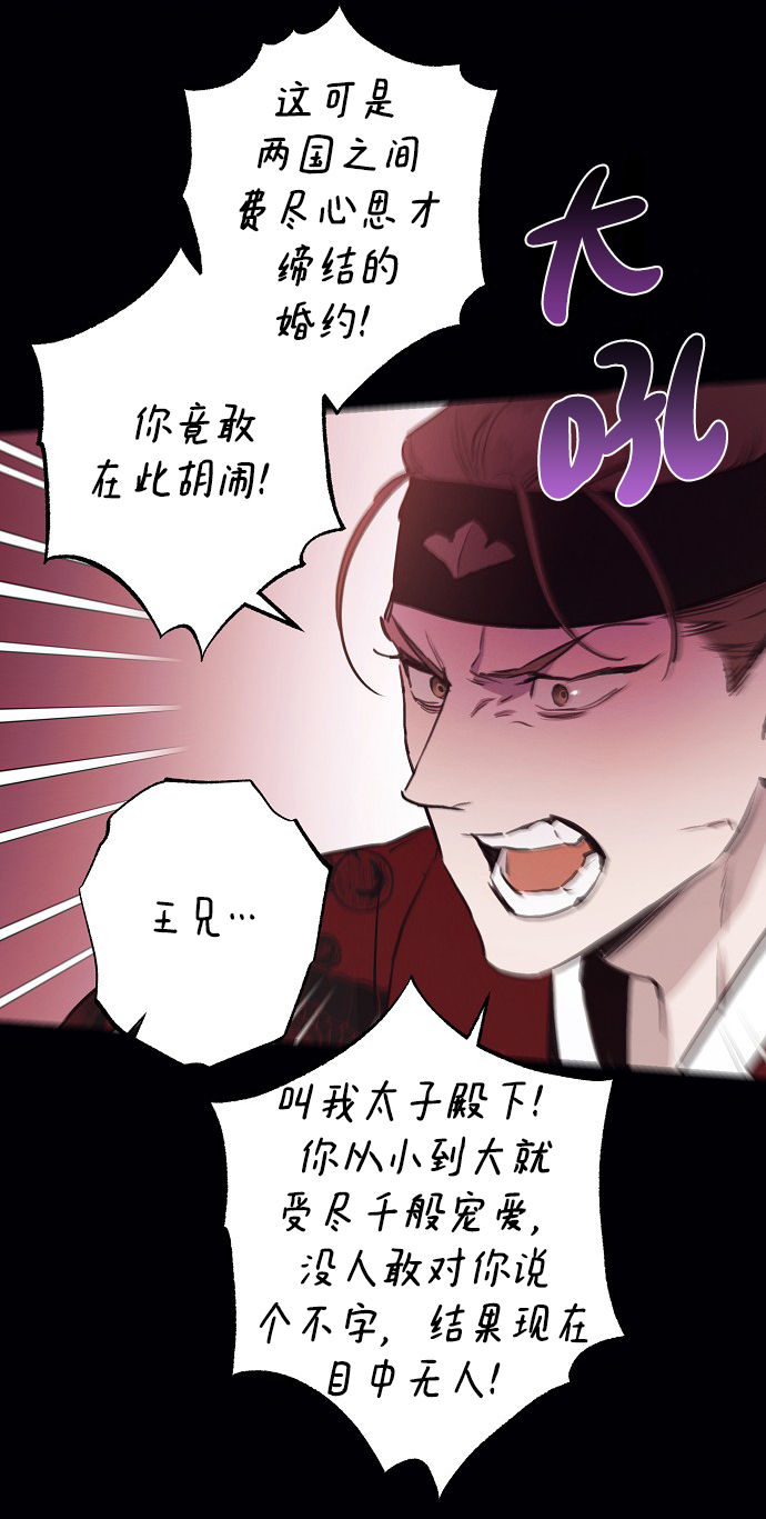 第53话14