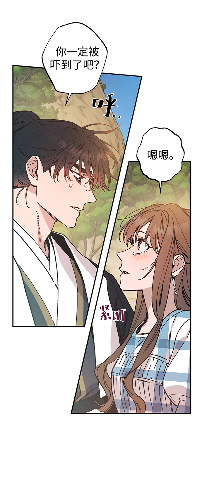 第49话6