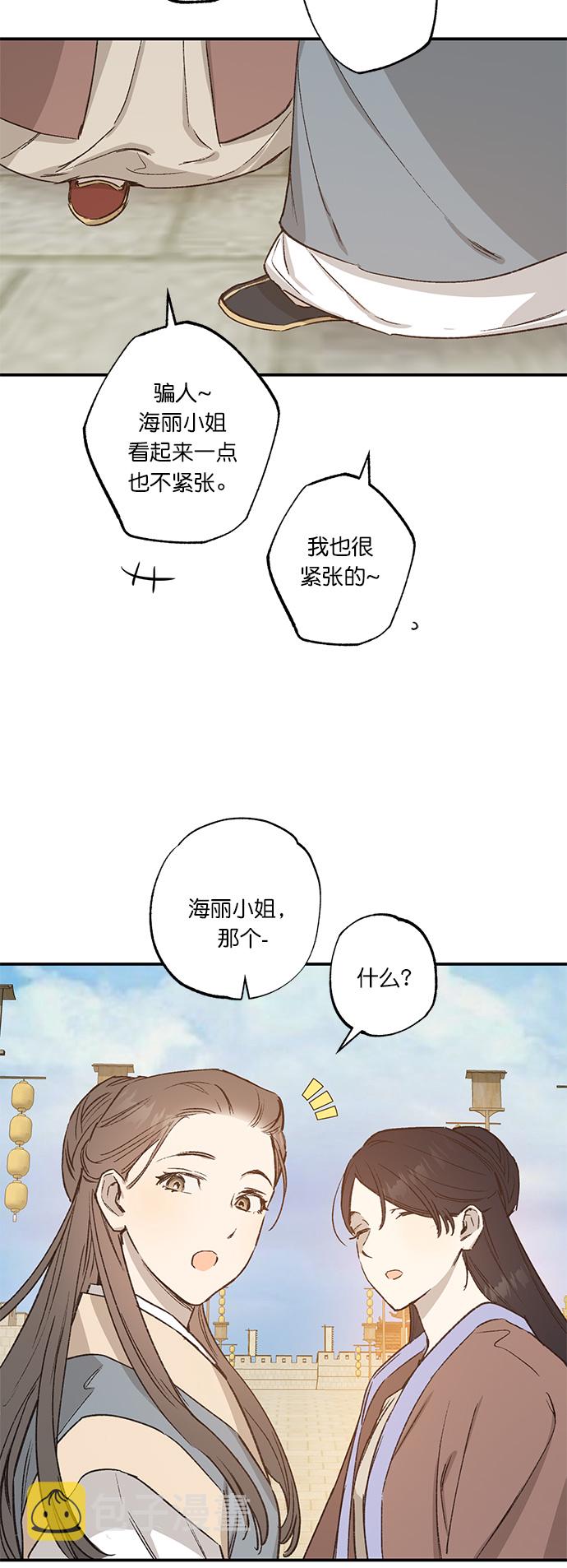 第29话39