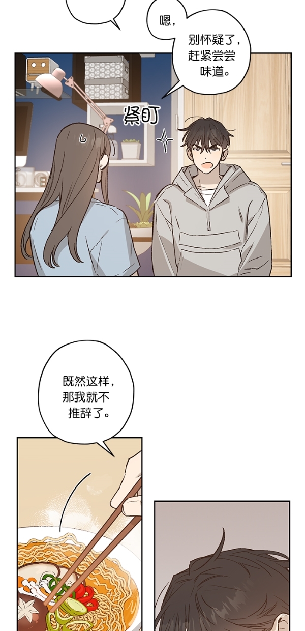 第19话40