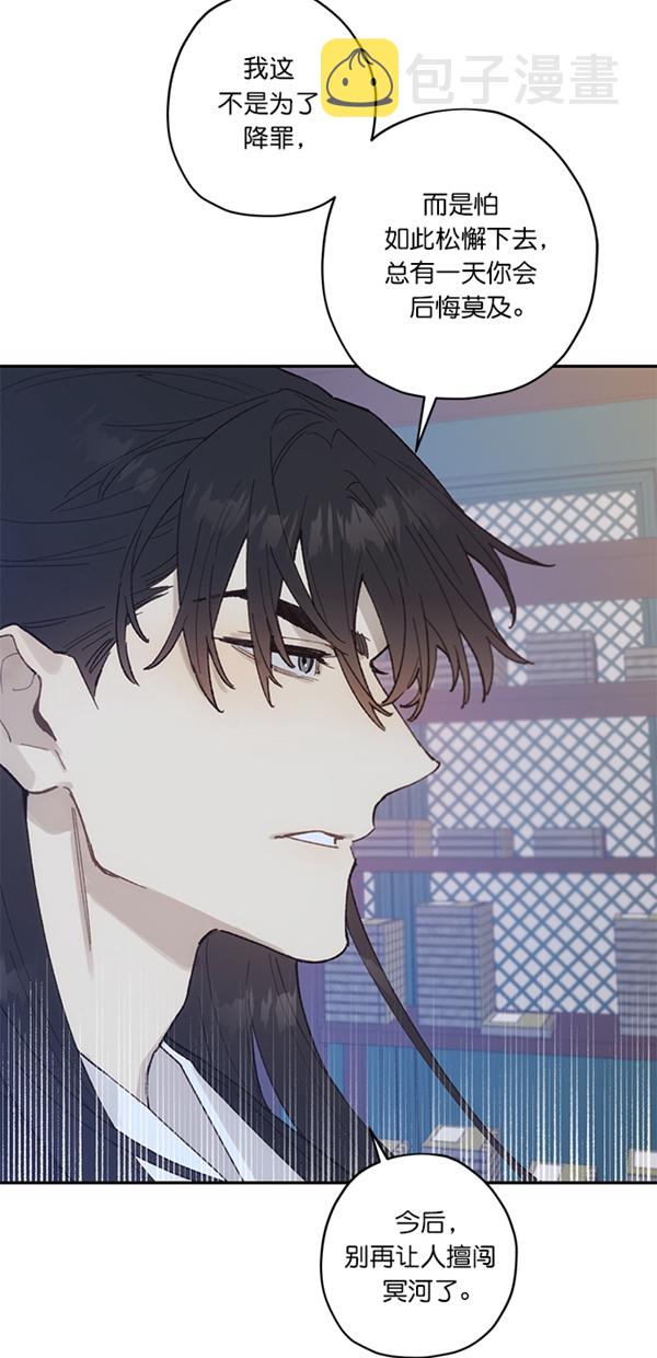 第14话13