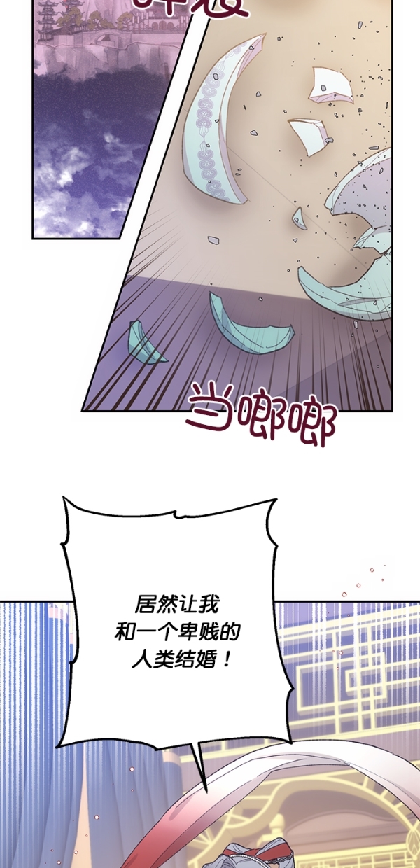 第13话43