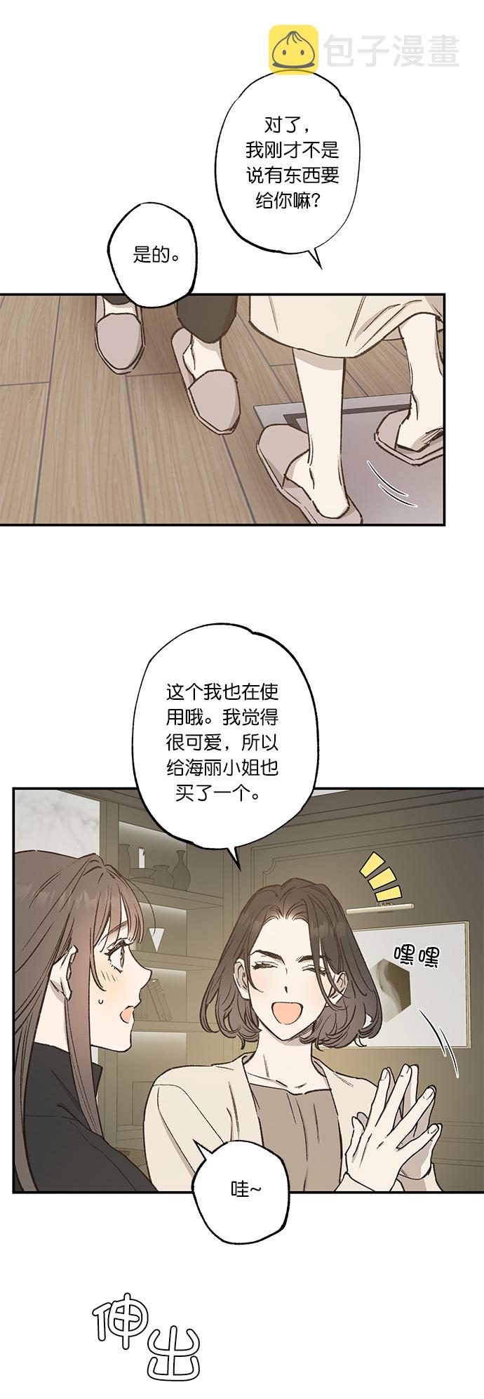 第32话12