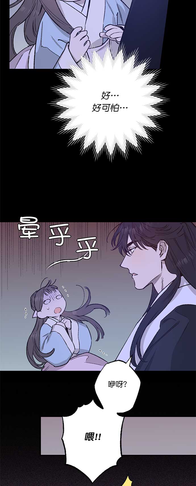 第33话15
