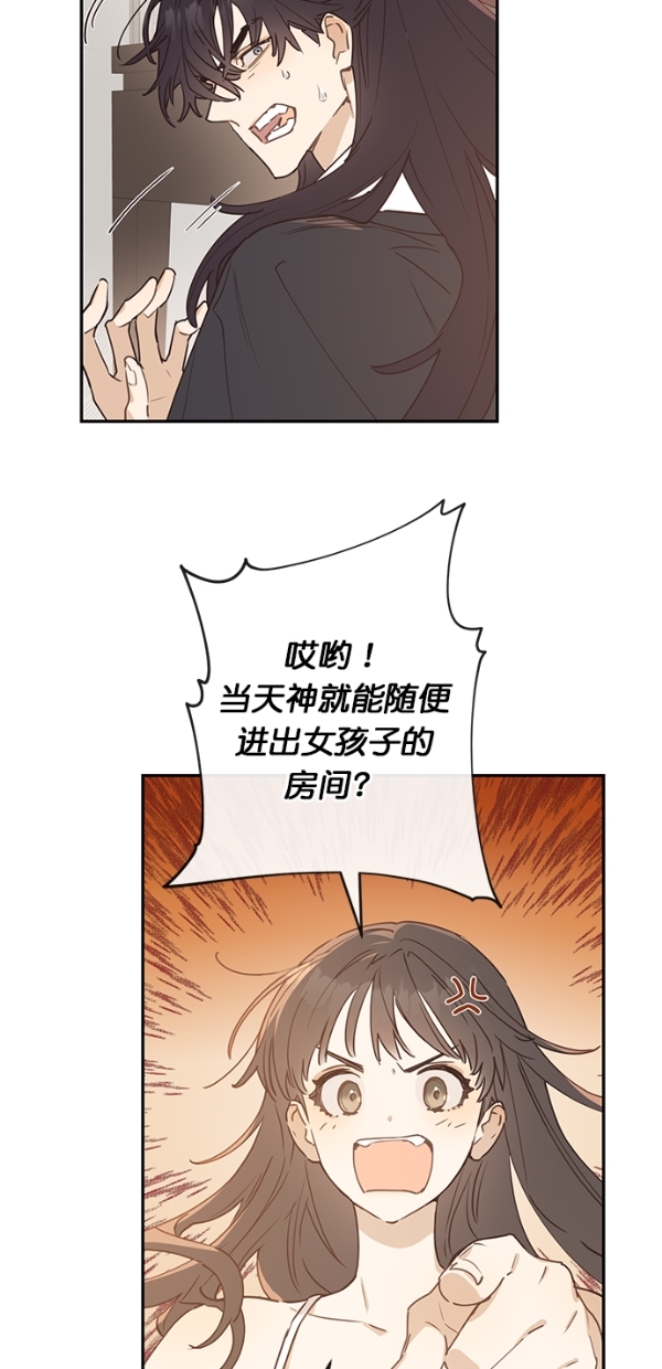 第4话31