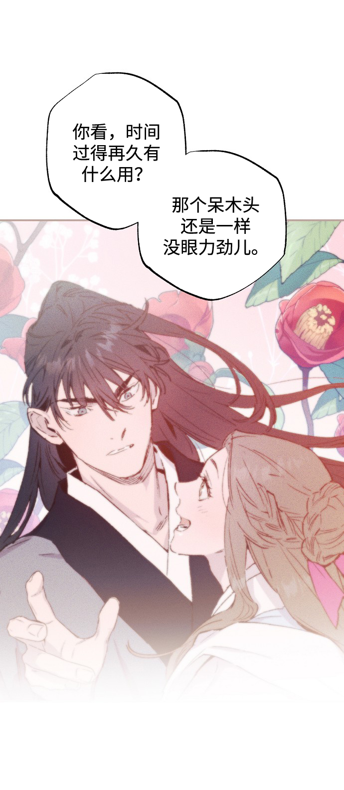 第51话50