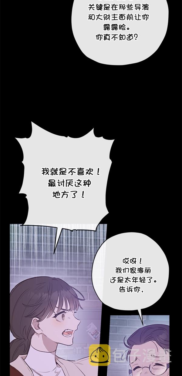 第6话61