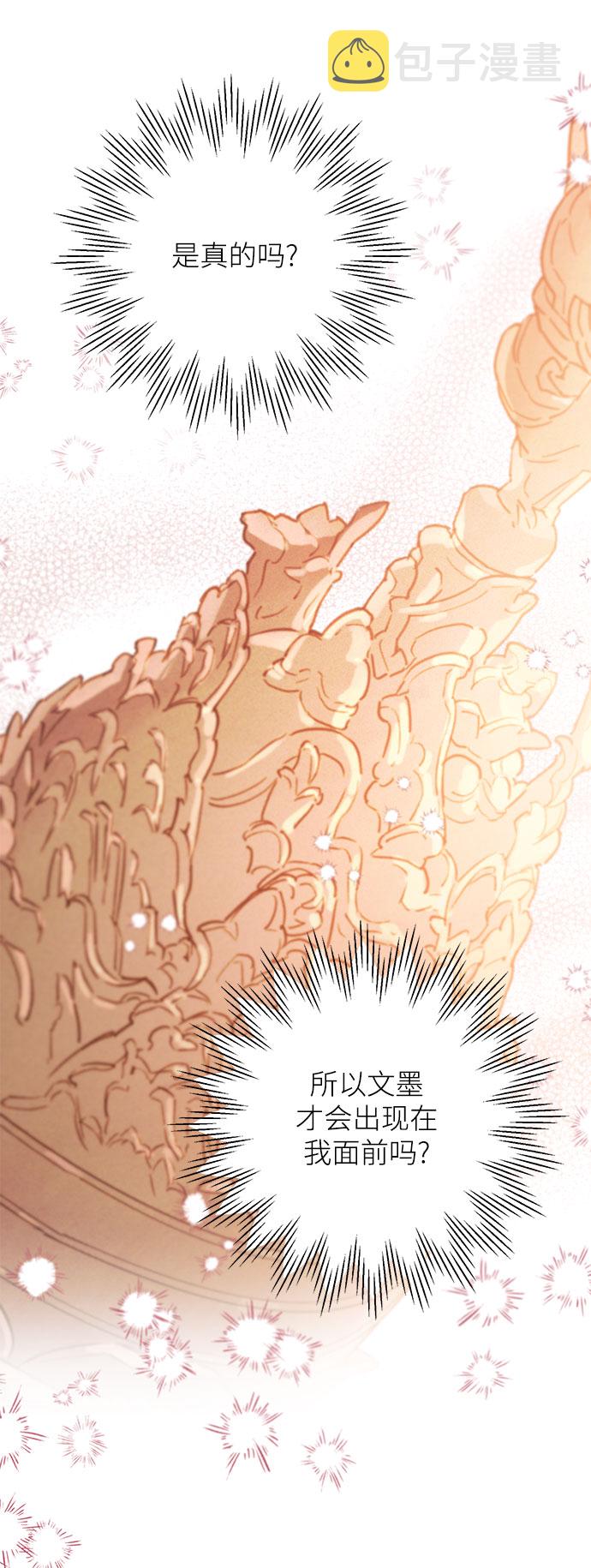 第66话27