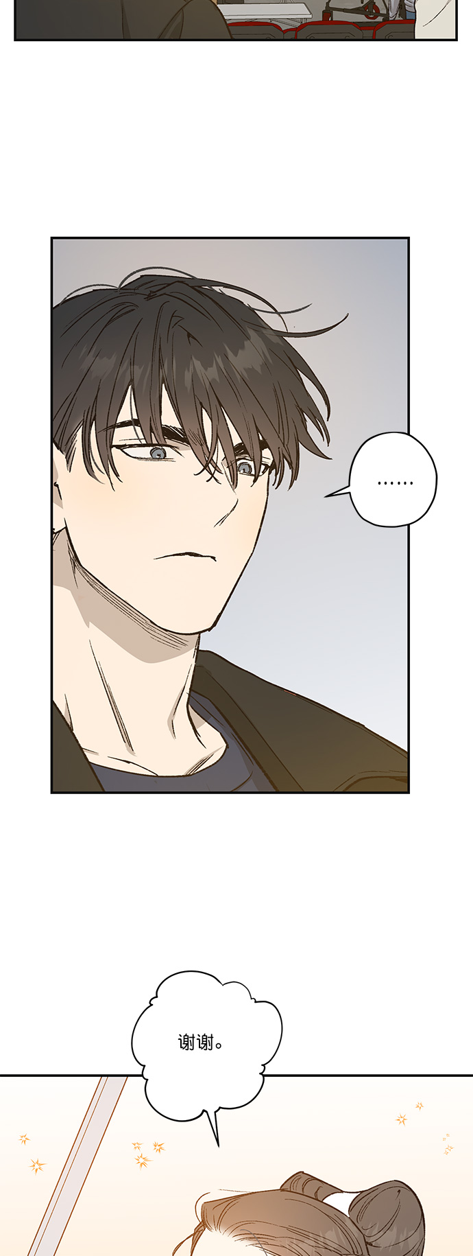 第24话3