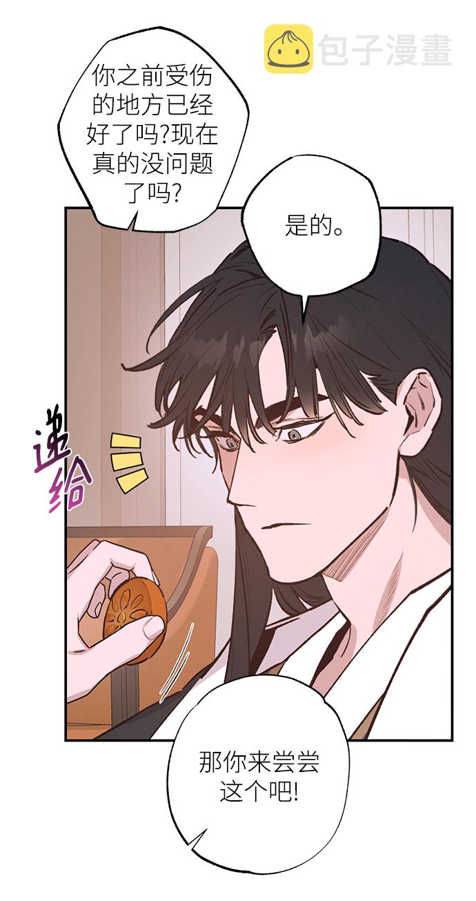 第70话17