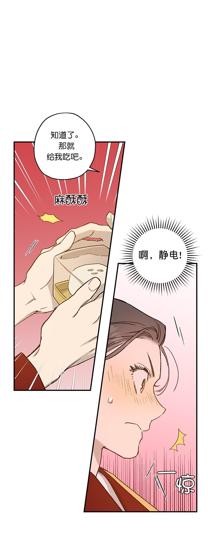 第24话19