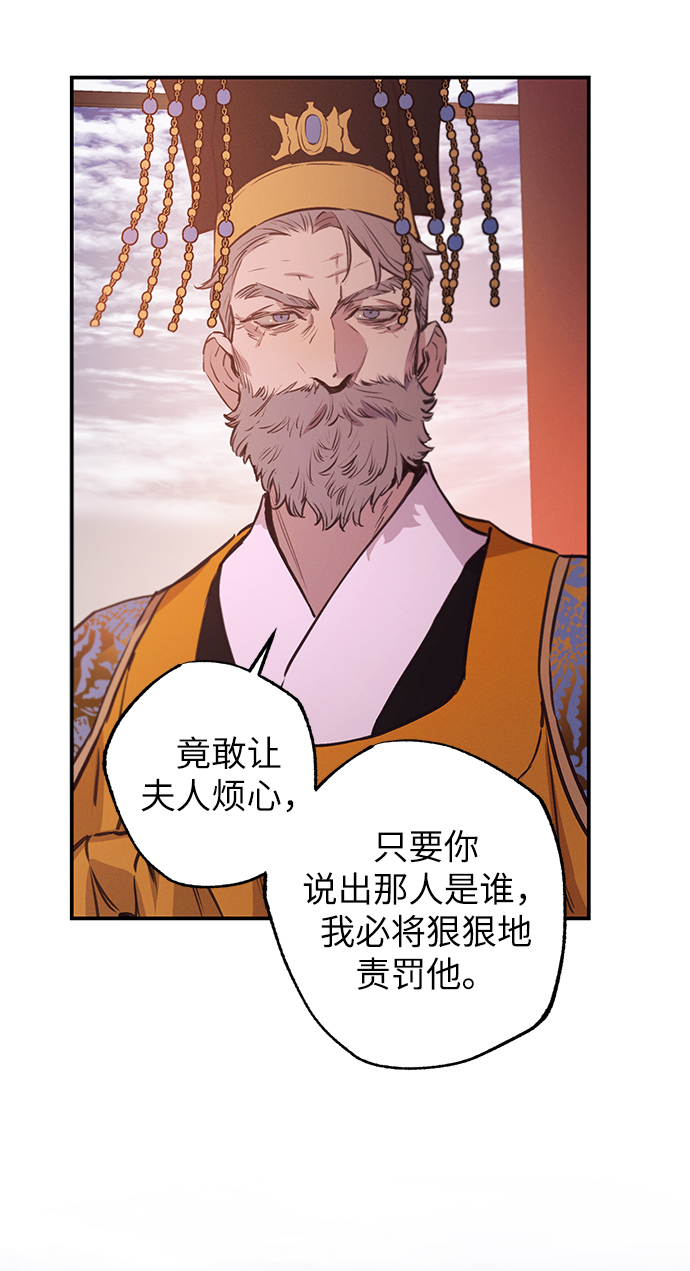 第58话11