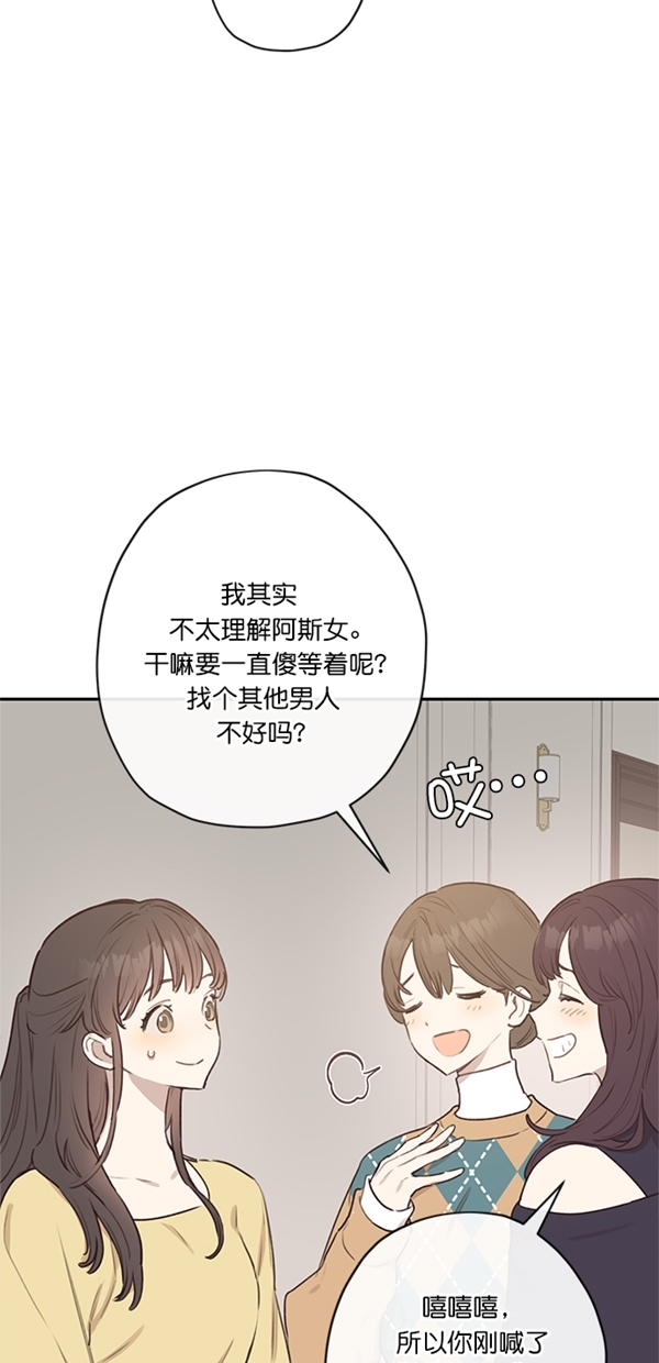 第8话4