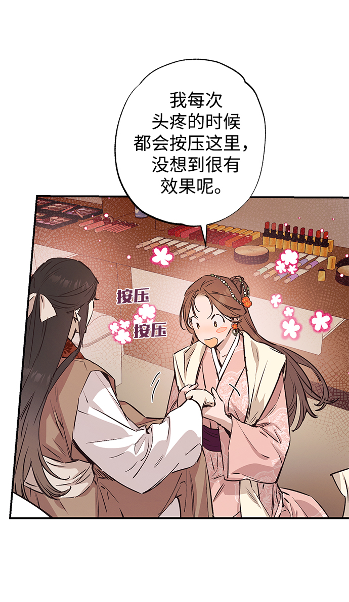 第43话22