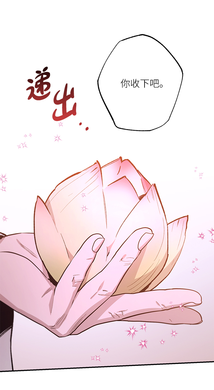 第74话44