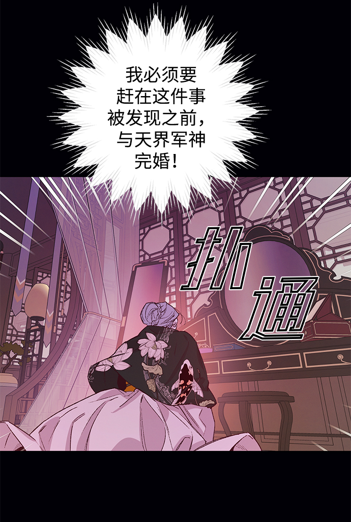 第41话32