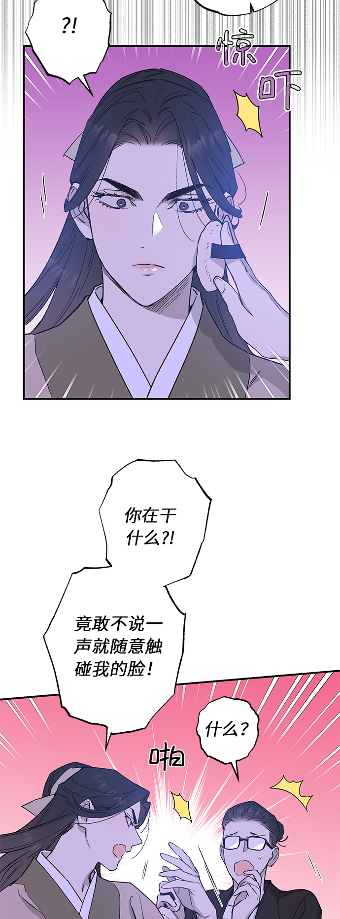 第35话14