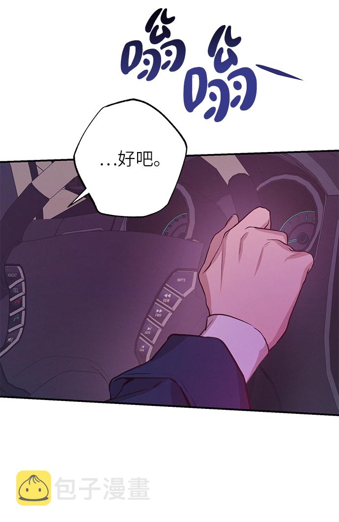 第59话7