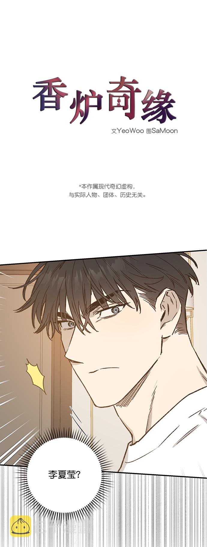 第34话0