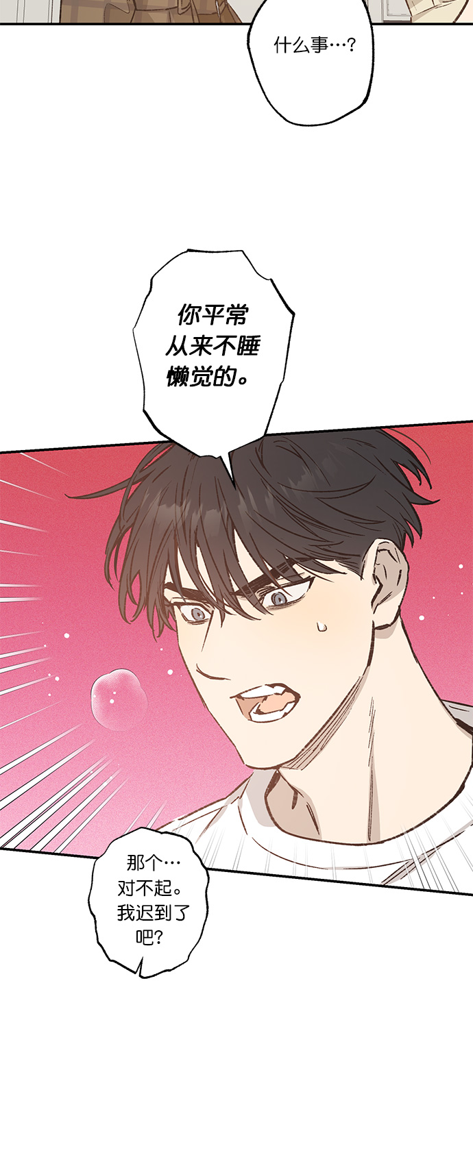 第33话26
