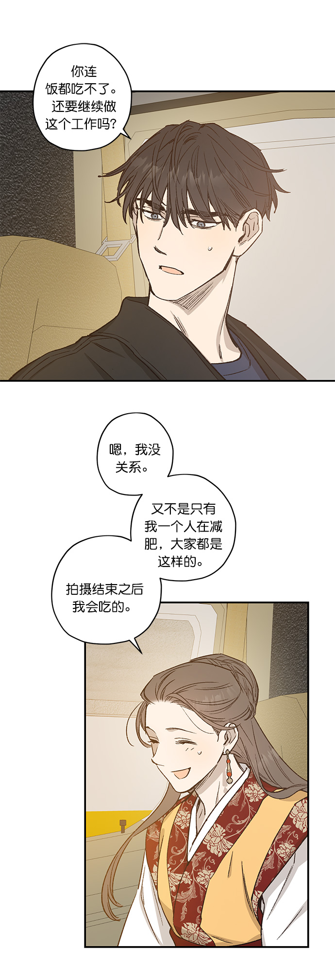 第24话24
