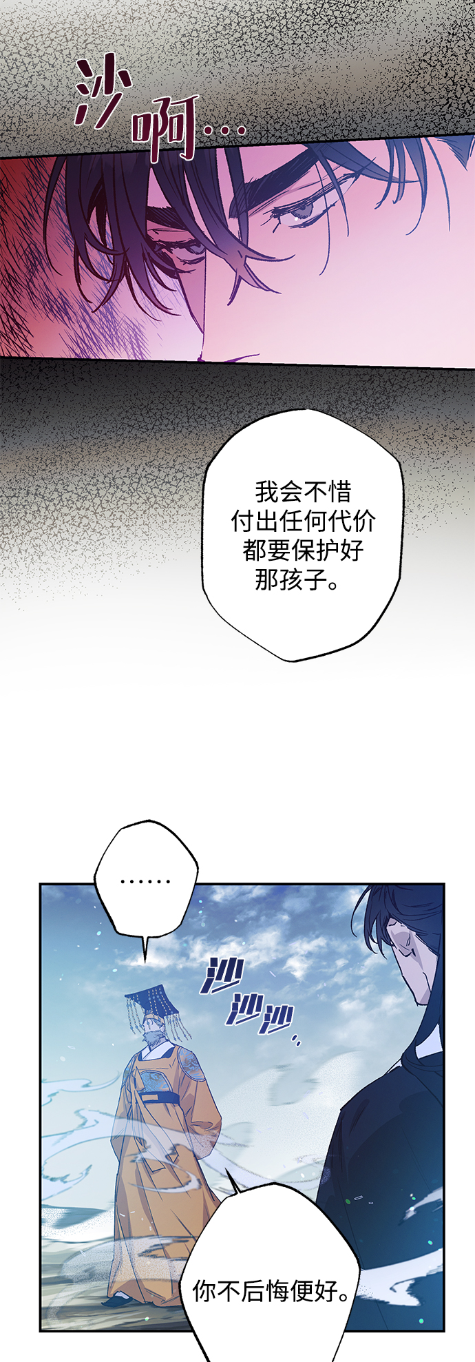 第47话8