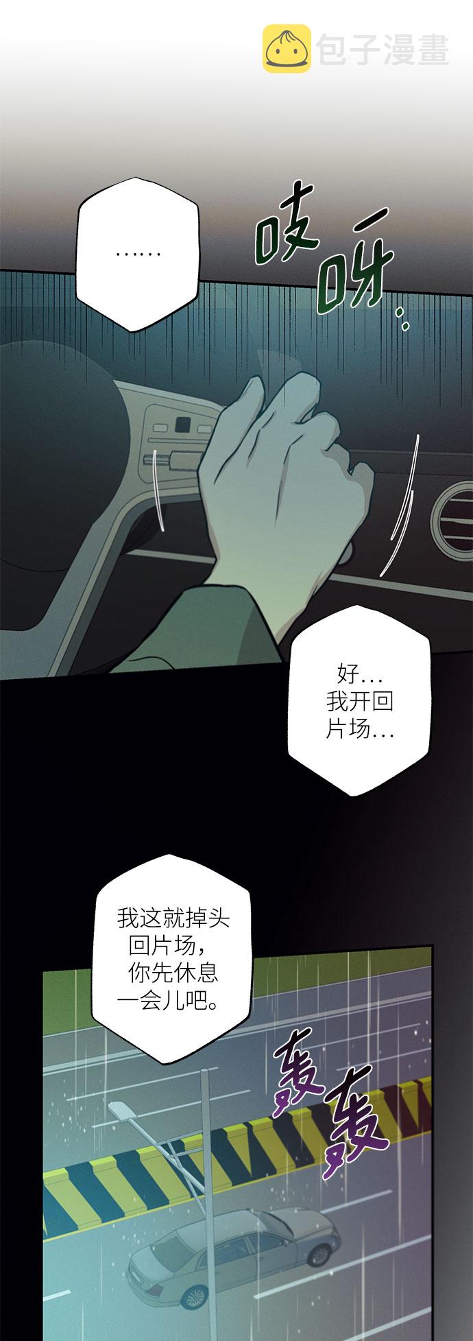 第66话18