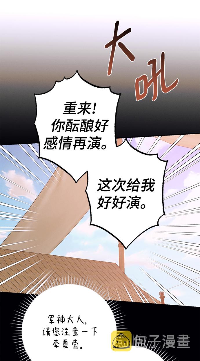 第72话12