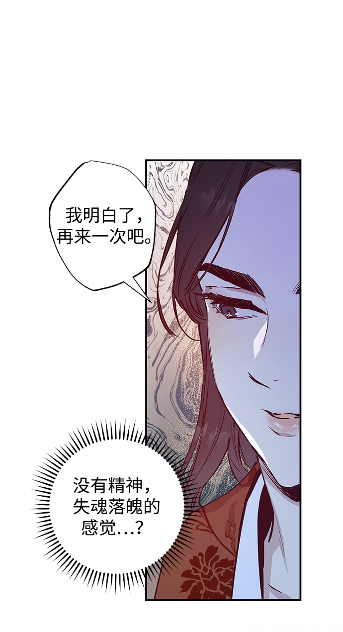 第43话42
