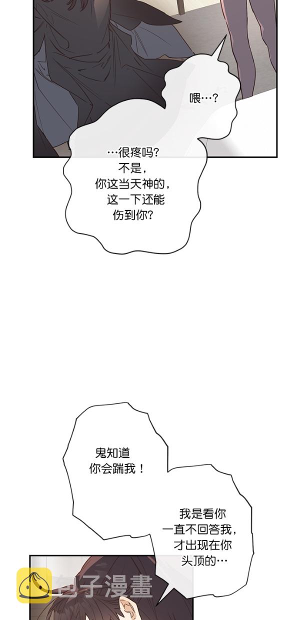 第4话33