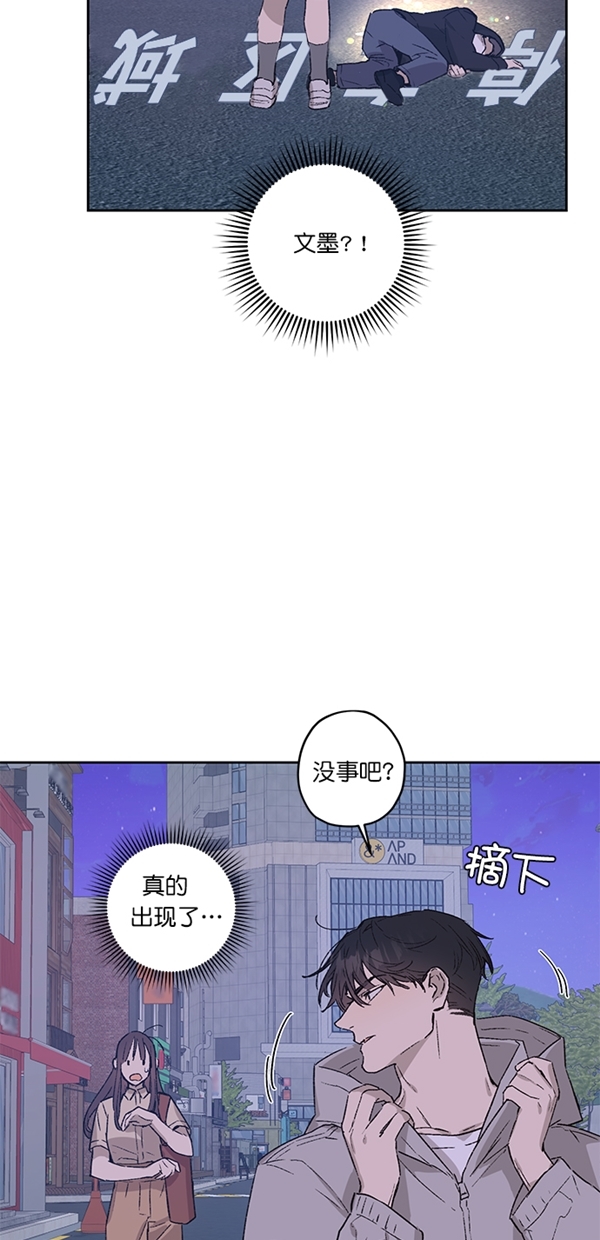 第19话12