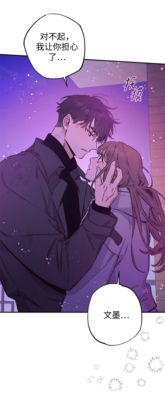第67话34