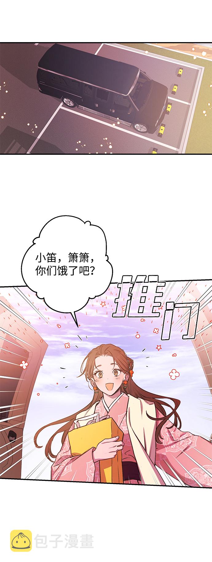 第42话21
