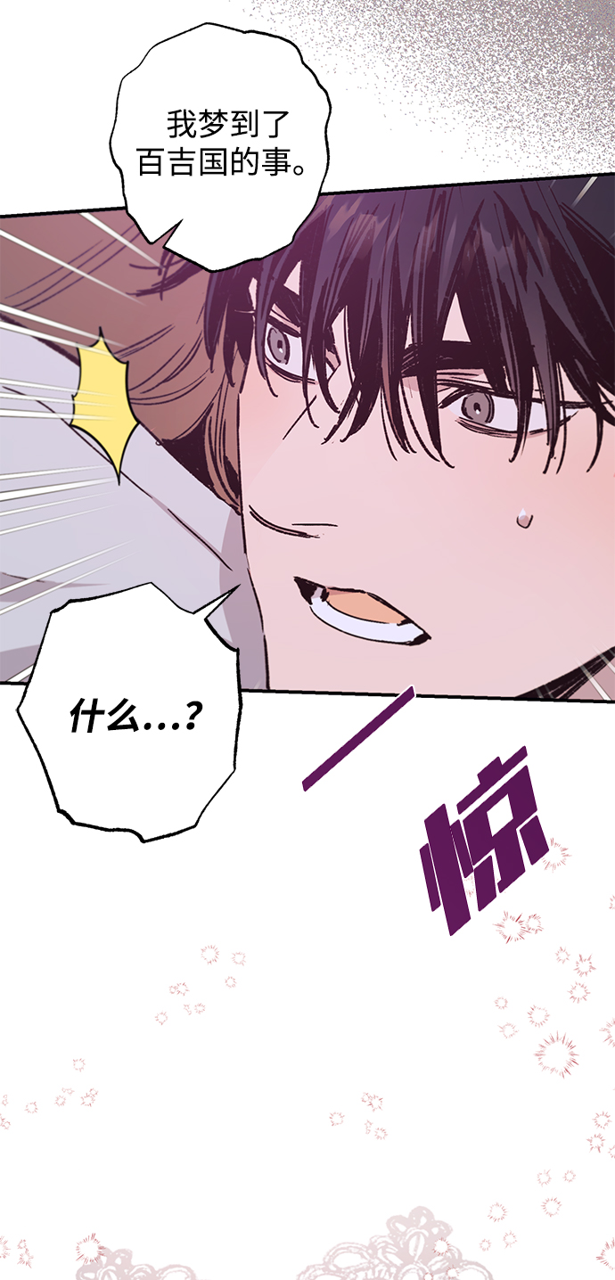 第38话47