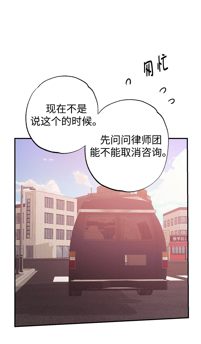 第57话21