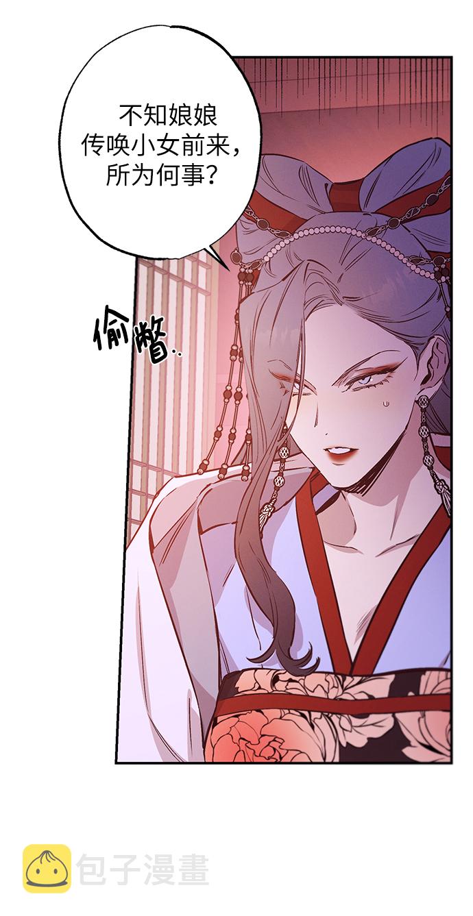 第60话4