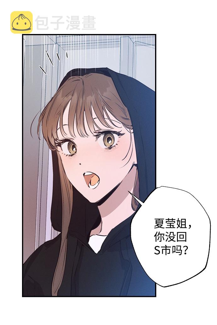 第54话44