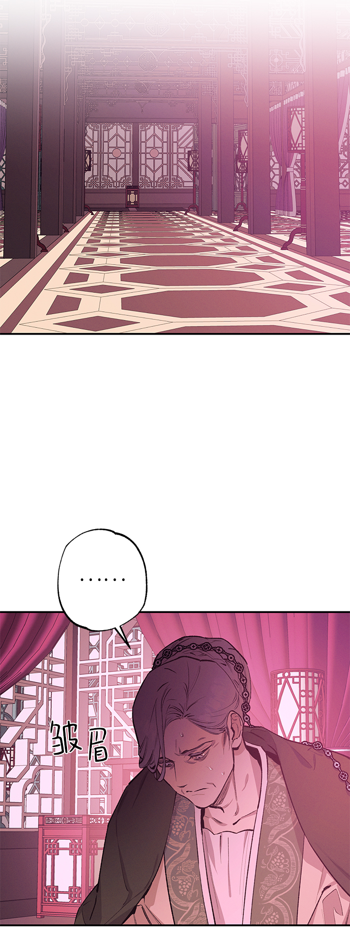 第71话2