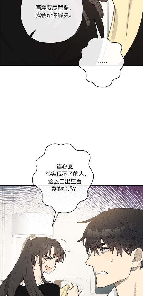 第10话63